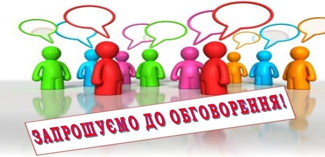 gromad obgov2 e1611653230977