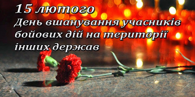 14 02 2014