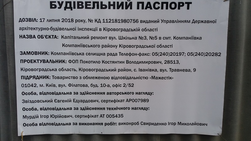 05 10 18 07