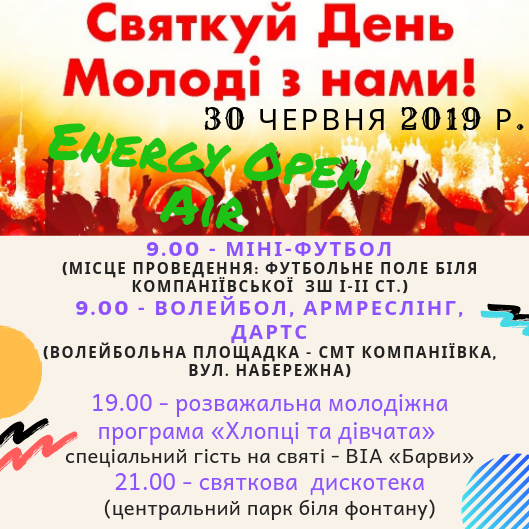 Energy Open Air