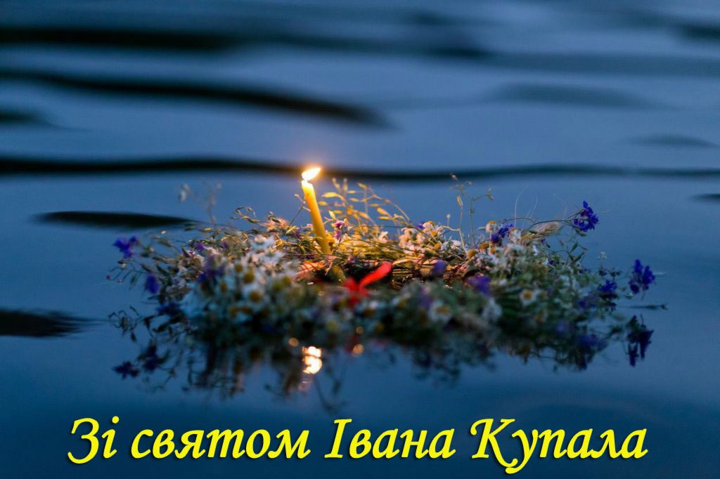 ivana kupala 1024x682