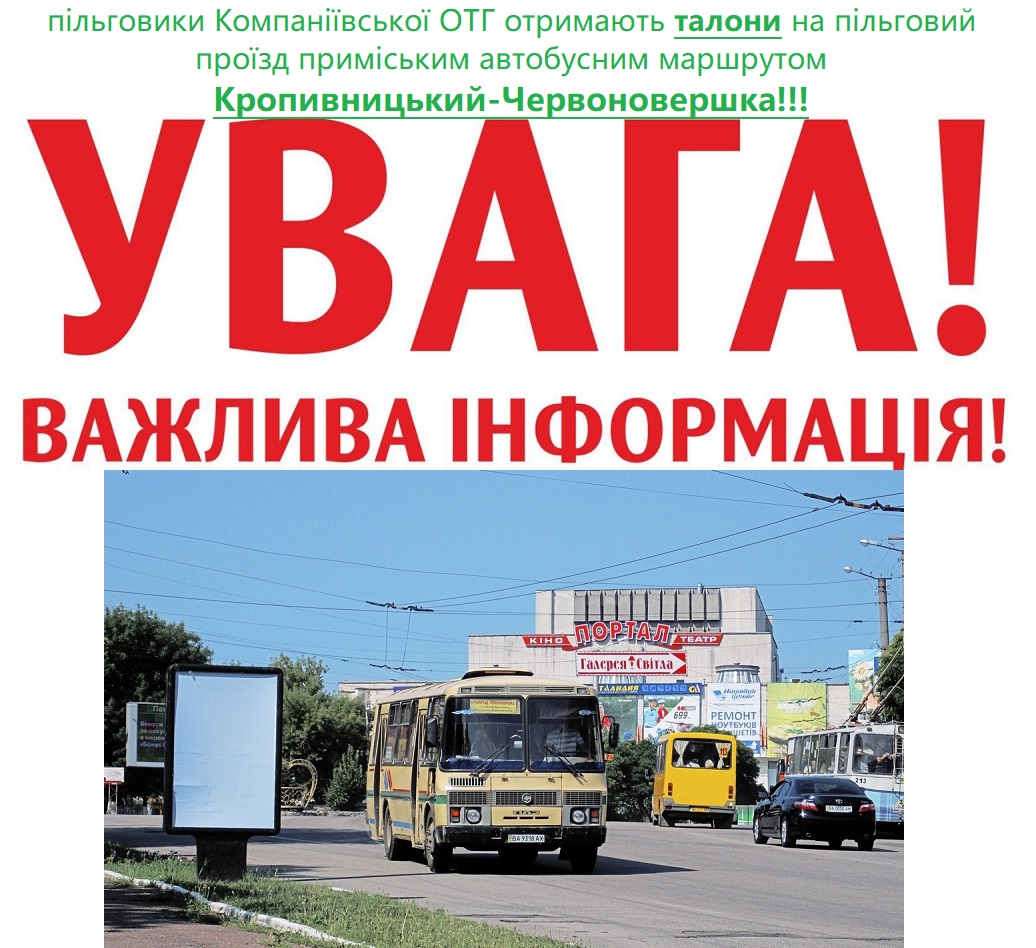 informatsiya