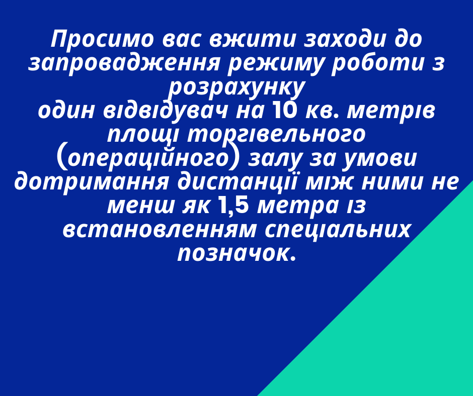 26032020
