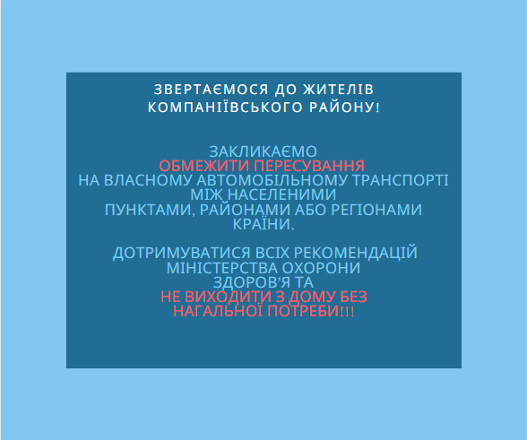 30032020