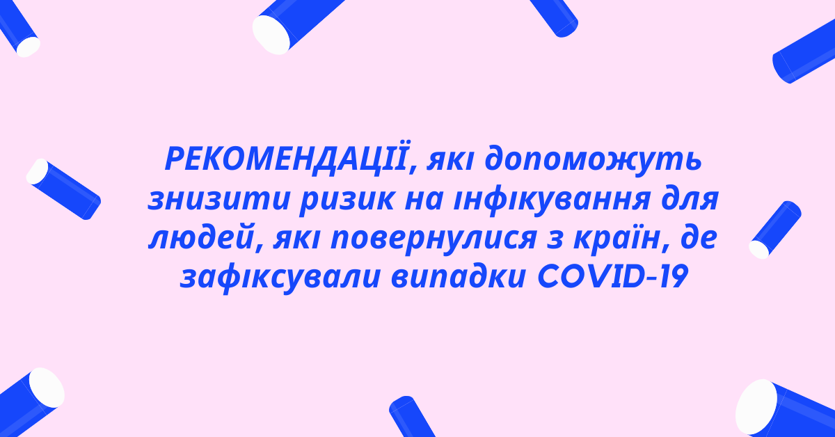 COVID 19