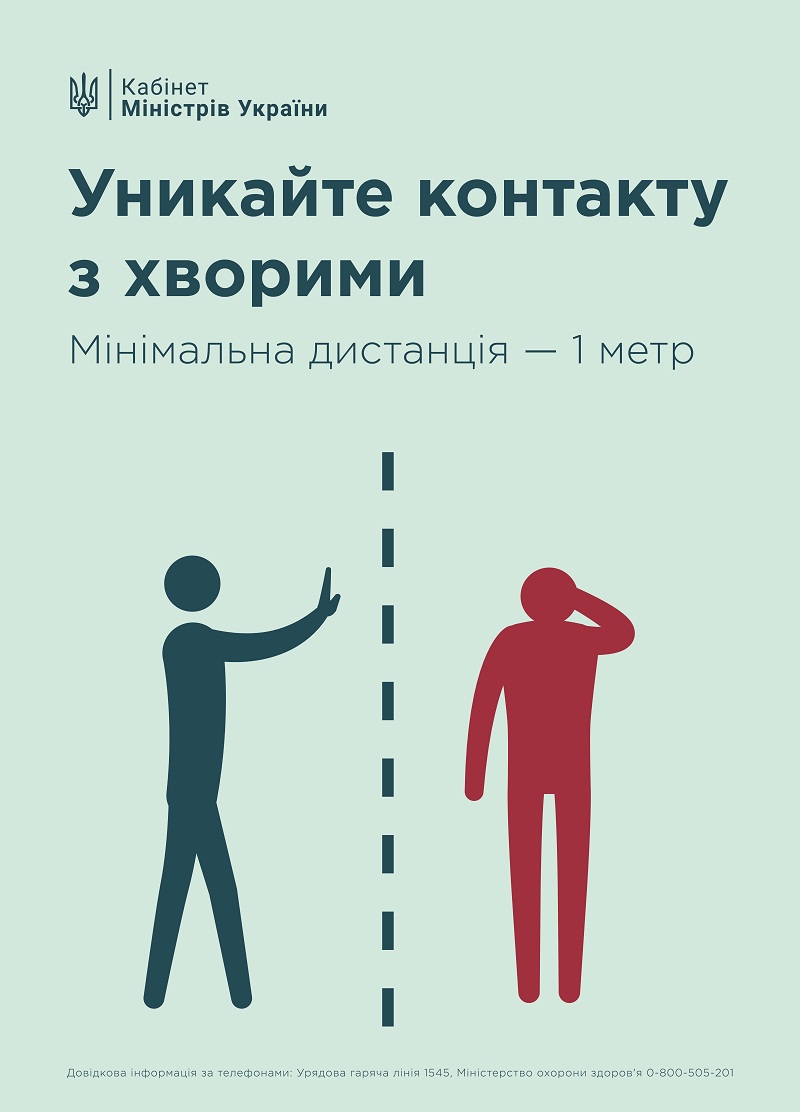 23 KMU covid19 1 web