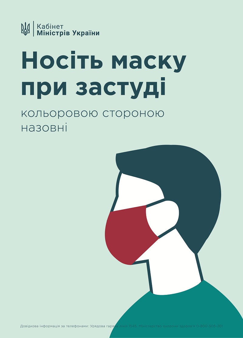26 KMU covid19 4 web