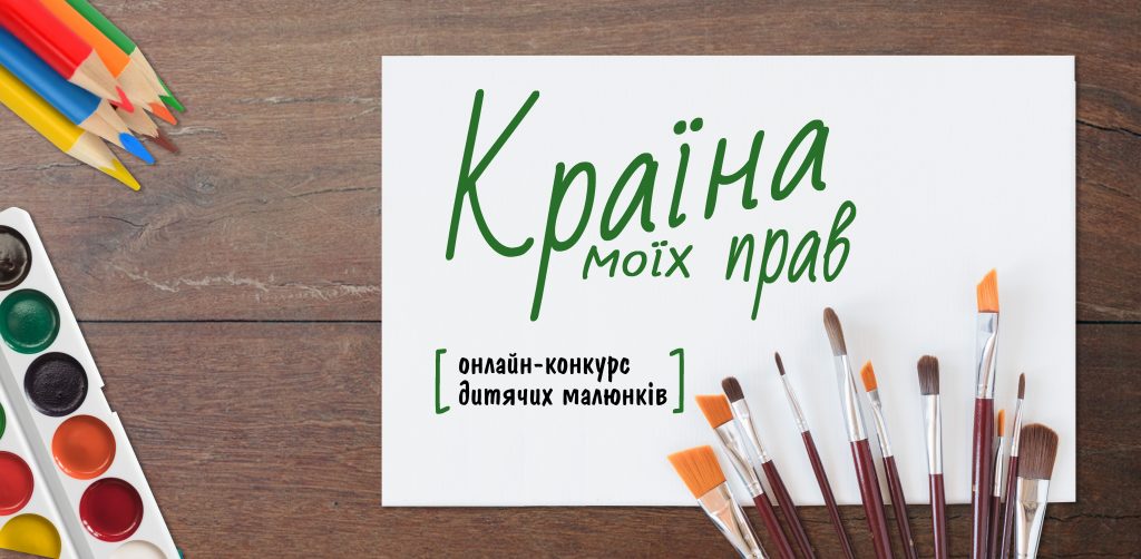 konkurss 2 1024x502