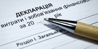 podatkova amnistiya deklaracz