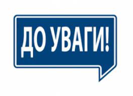 do uvagi