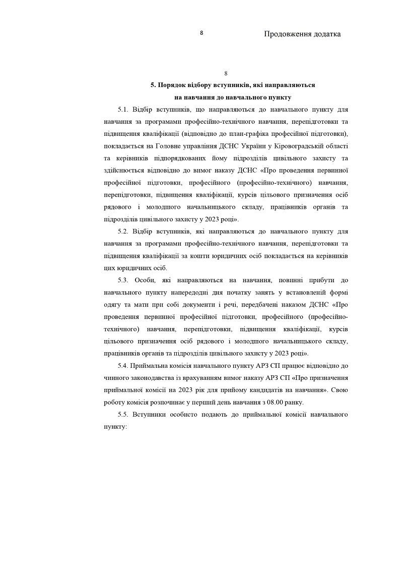 8