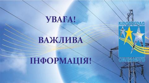 vazhliva informatsiya480x480