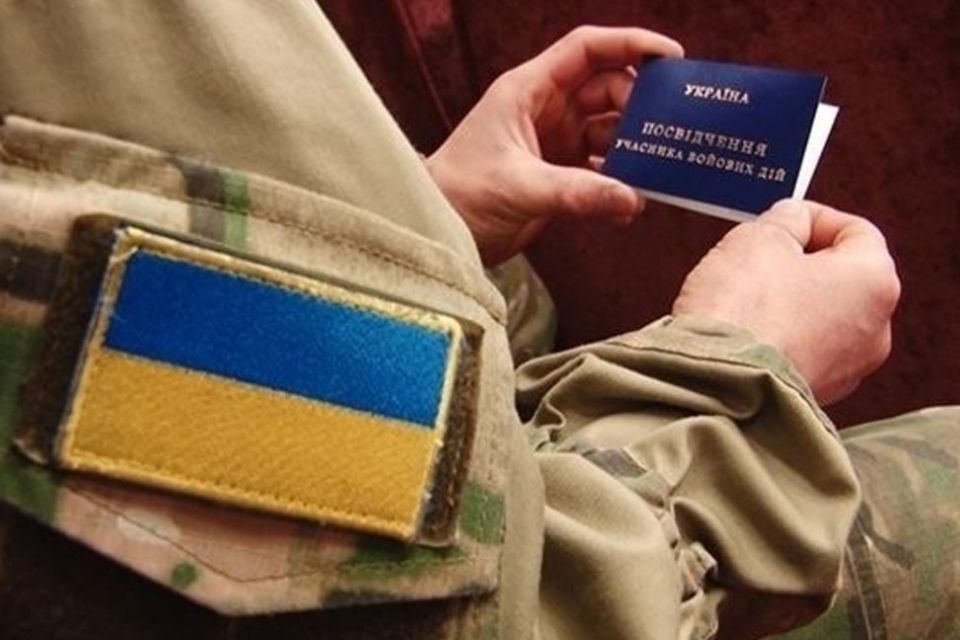 2875788 yaki e pilgi dlya uchasnikiv boyovih diy ta chleniv yihnih simey
