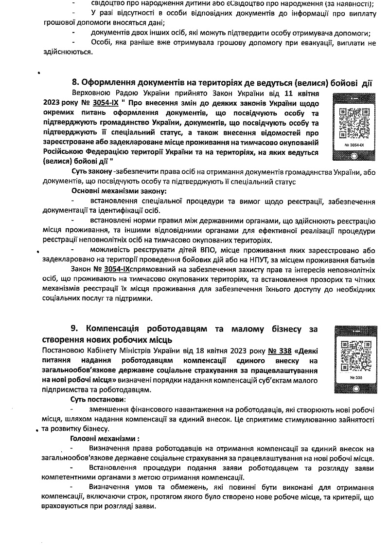 CCF 000523 0008