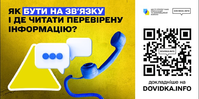 zvyzok