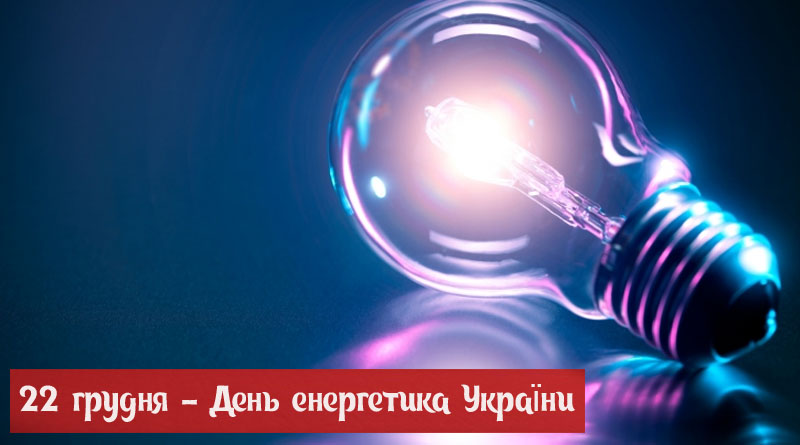 energetuka654