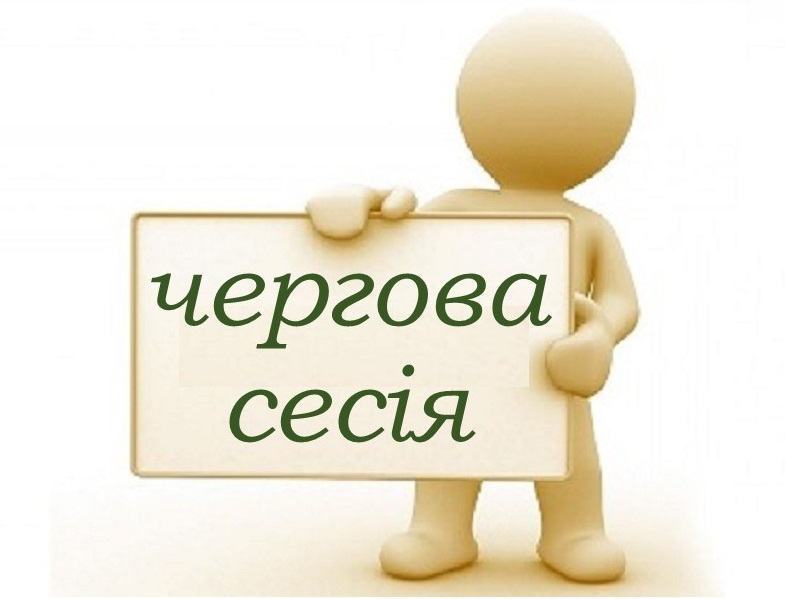 sesiya 1
