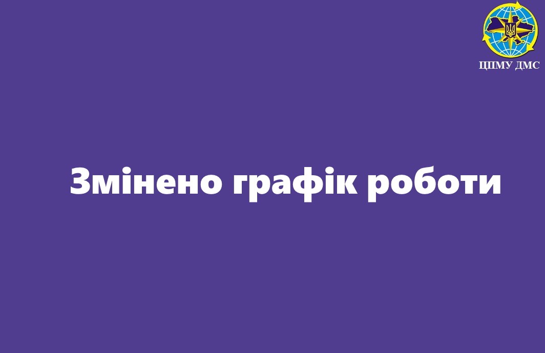  viber 2024 01 02 16 24 21 297