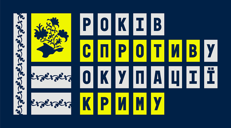 Logo with bg Crimea icon
