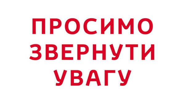 zvernit uvagu 228424 620x0