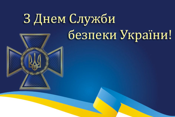 20230325 sbu