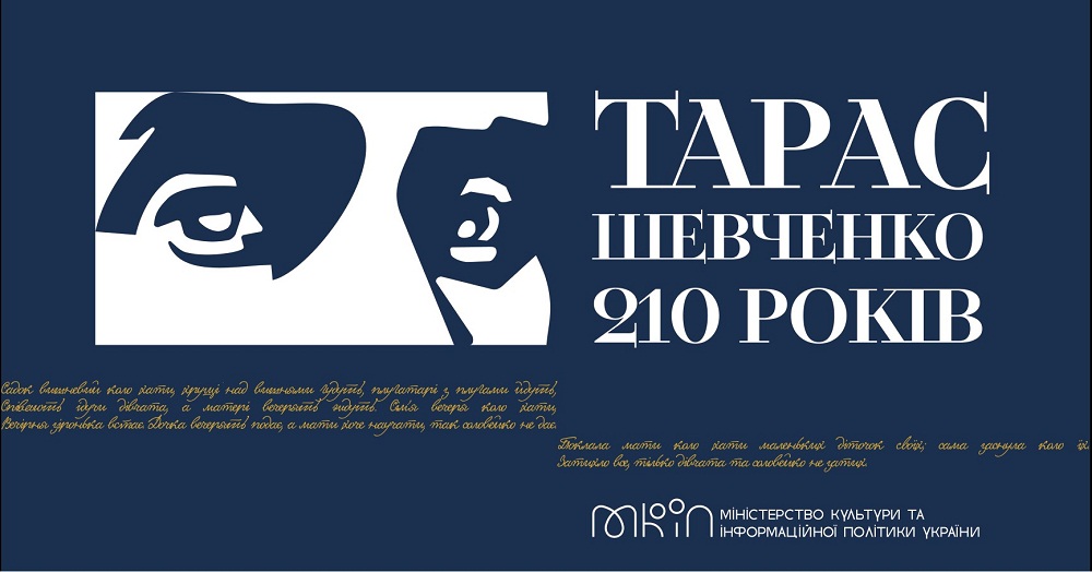  01.1 зі шрифтом Кобзар1
