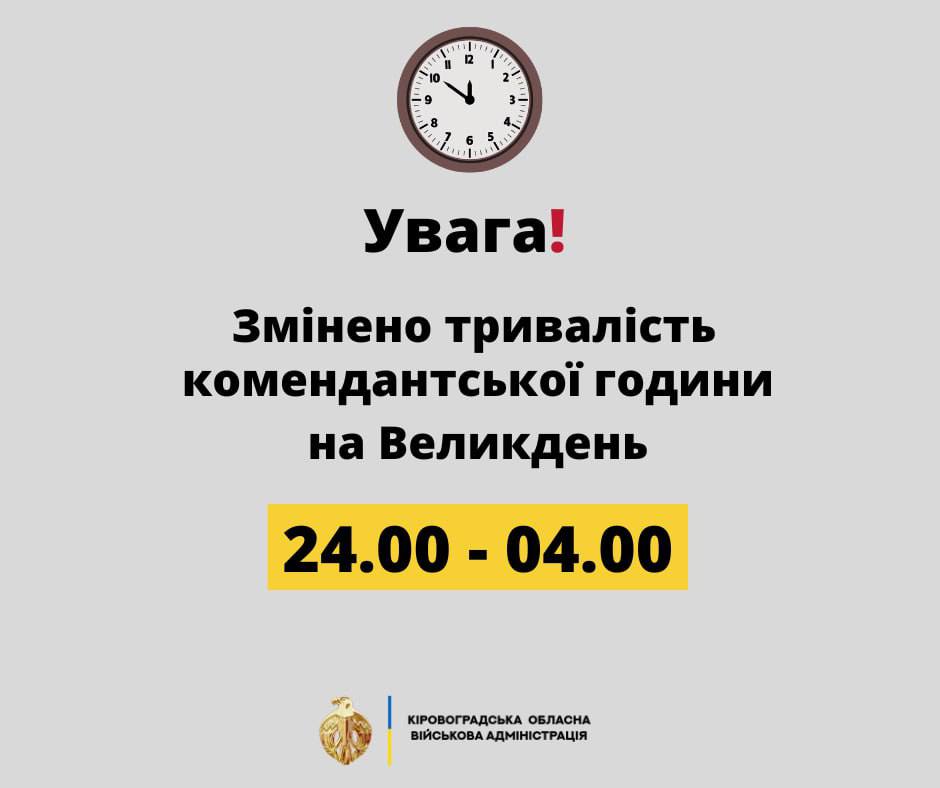 photo 2024 05 01 09 45 46