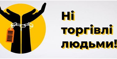 torgivlya1