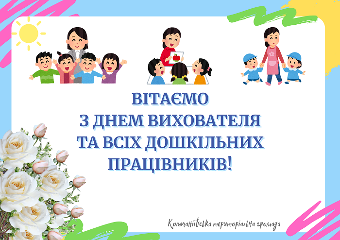 Colorful Children Certificate