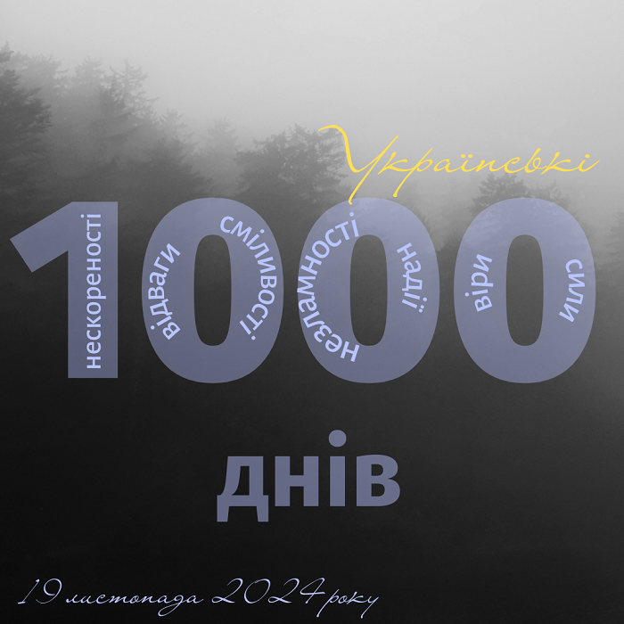 1000 19.11