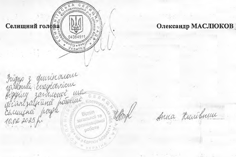 025 02 11 135250
