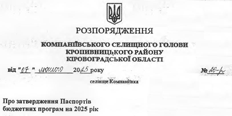 2025 02 11 135218