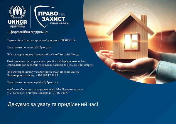 01 15 169 04 22052025 0014