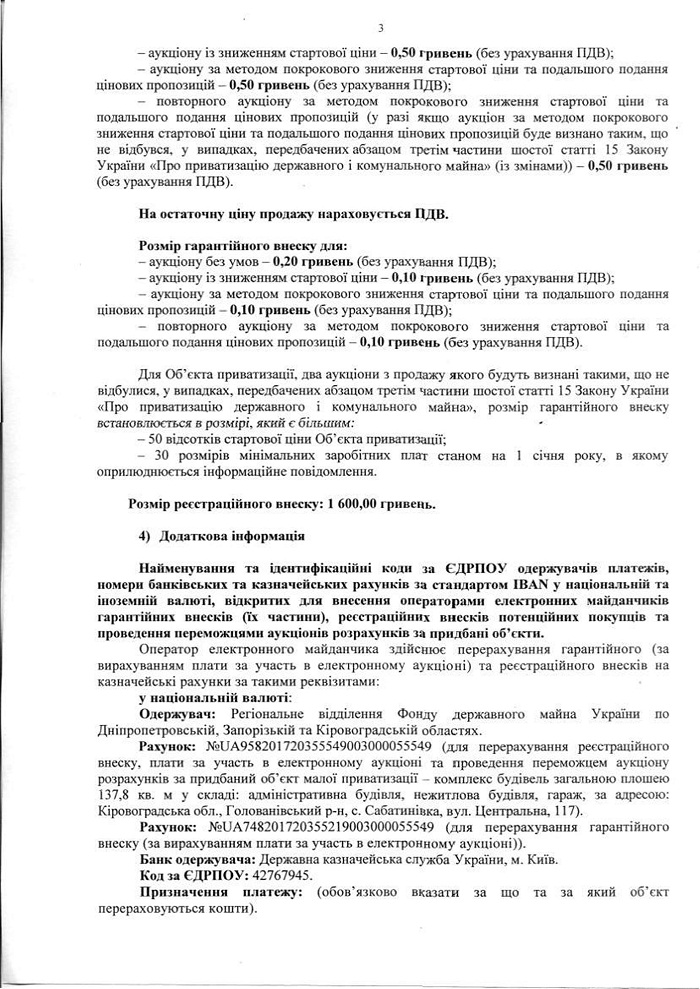 277 01 19 21052025 0005