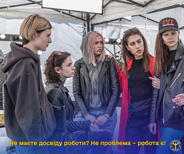 800 вакансiй без досвiду роботи
