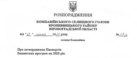 201254