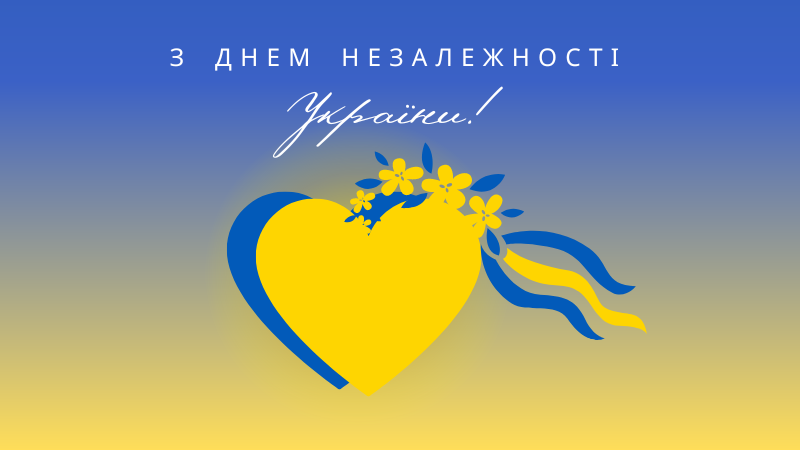 Z Dnem Nezalezhnosti Ukrayiny Moonzori 1