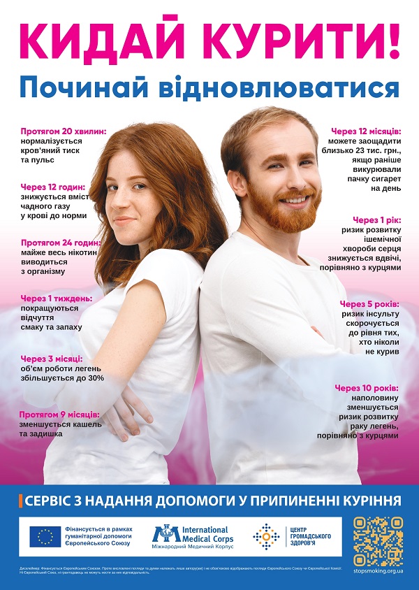 poster a3 4 08 23 print 5 page 0001