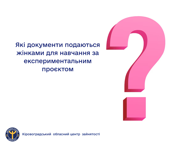  вiдповiдь