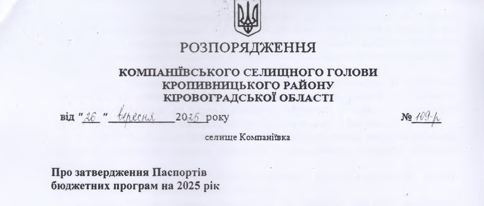 2541