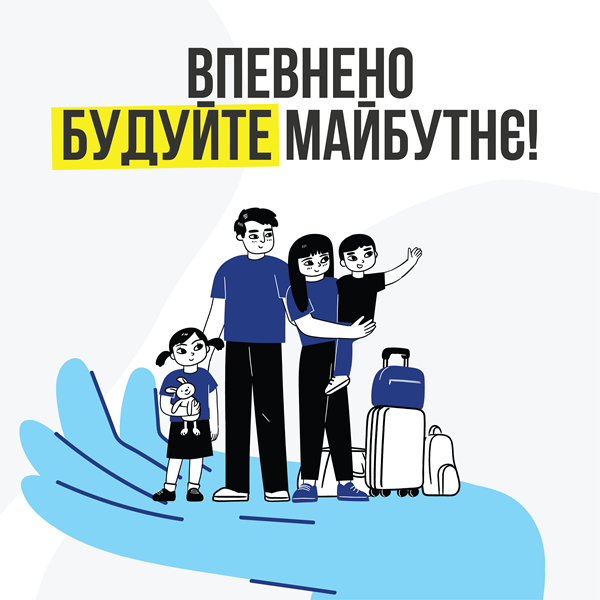  майбутнє 2