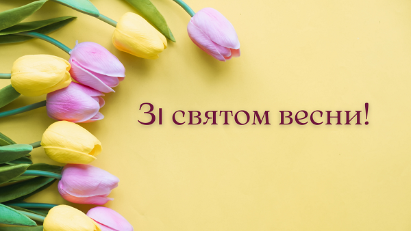 Pink White Flowers Spring Has Sprung Facebook Cover 5