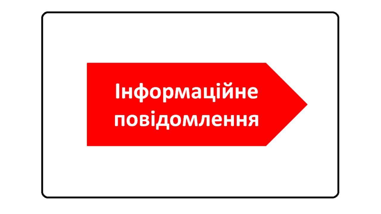 ip