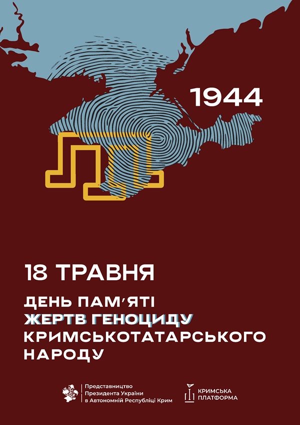2 Історична довідка публічне 0001