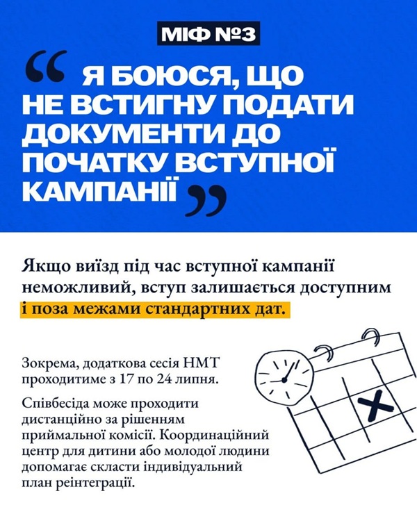 5296533960282283383
