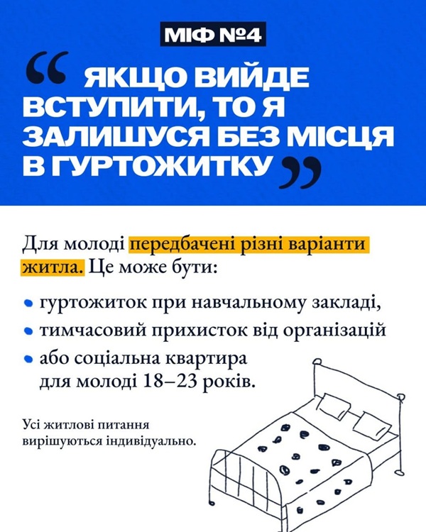 5296533960282283384