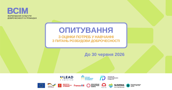  потреб горизонтальний