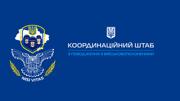 koordinacijnij