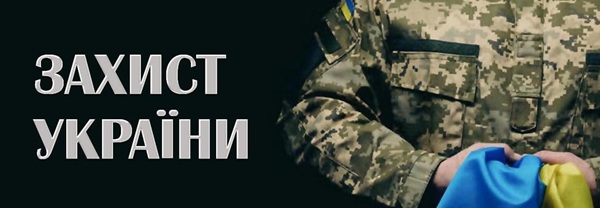 zakhyst 1