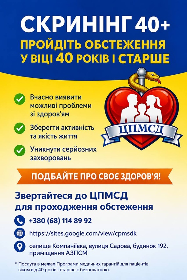 5366279444575754306